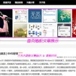 澳门网络怎么开通国际漫游